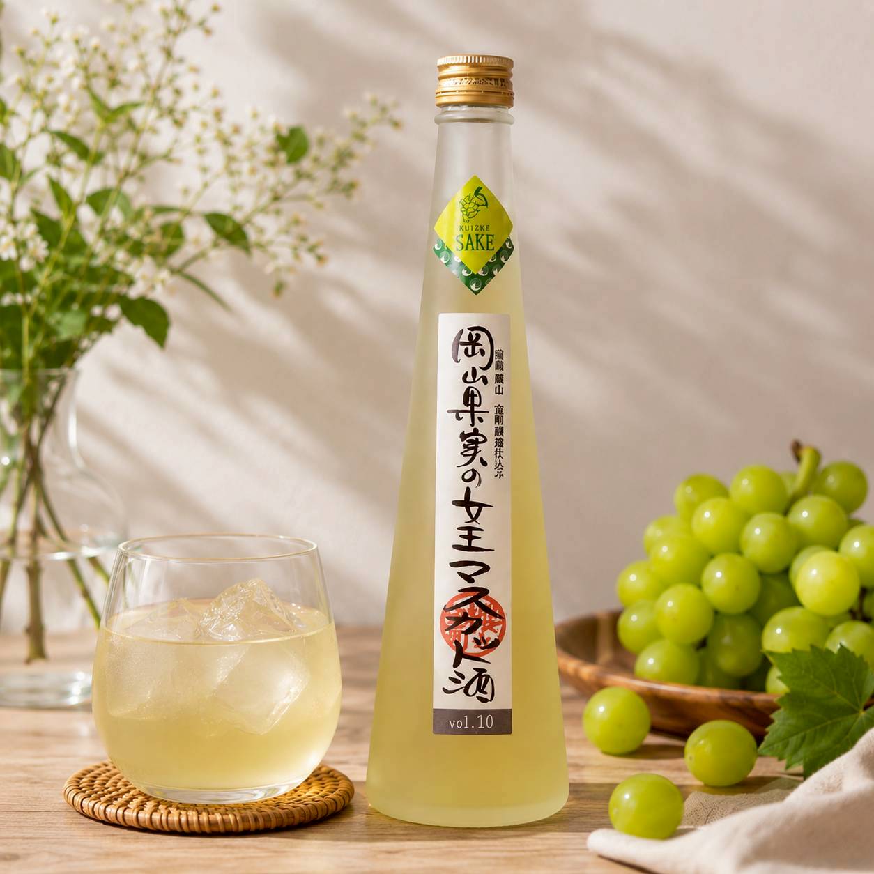 果后麝香葡萄酒