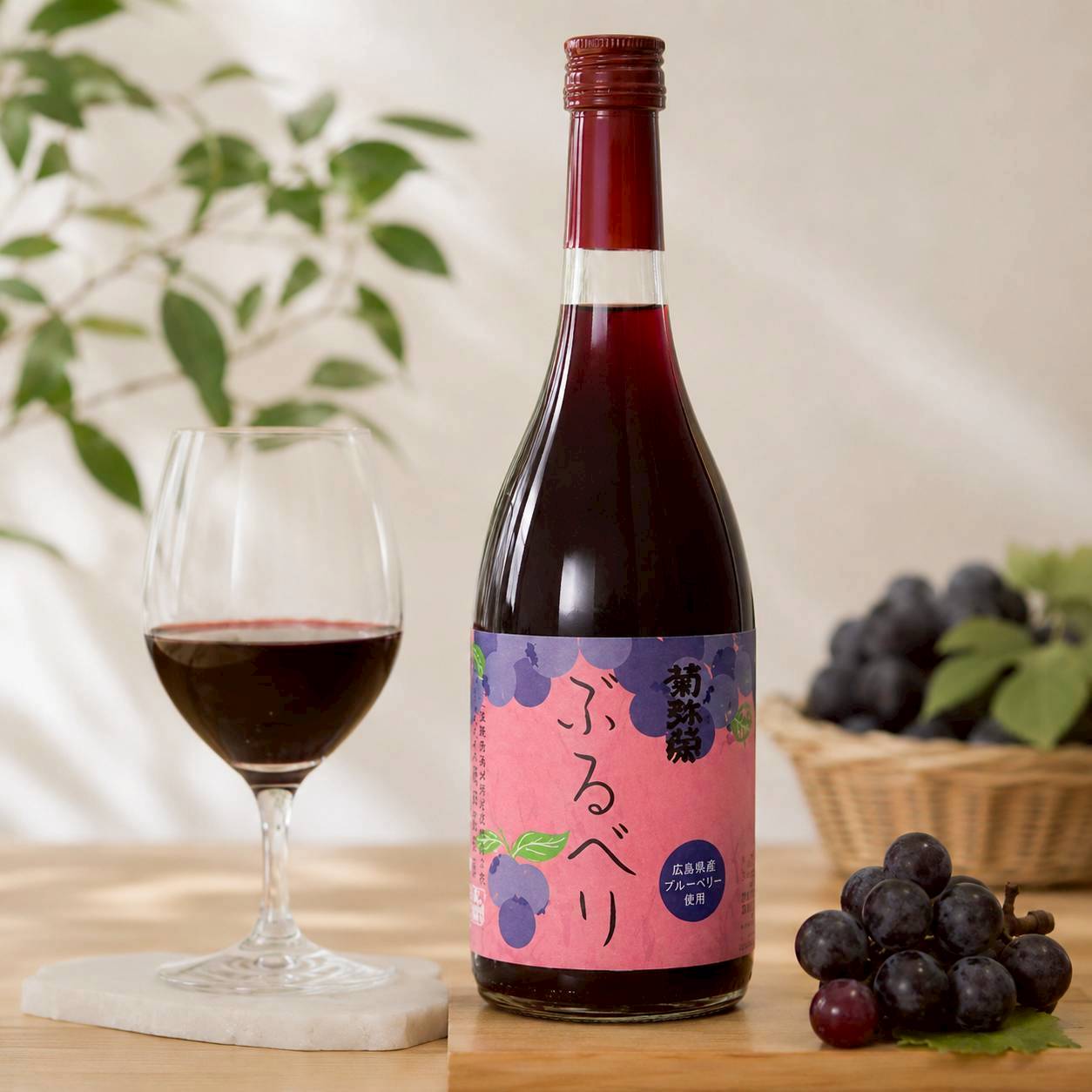 菊彌榮藍莓酒