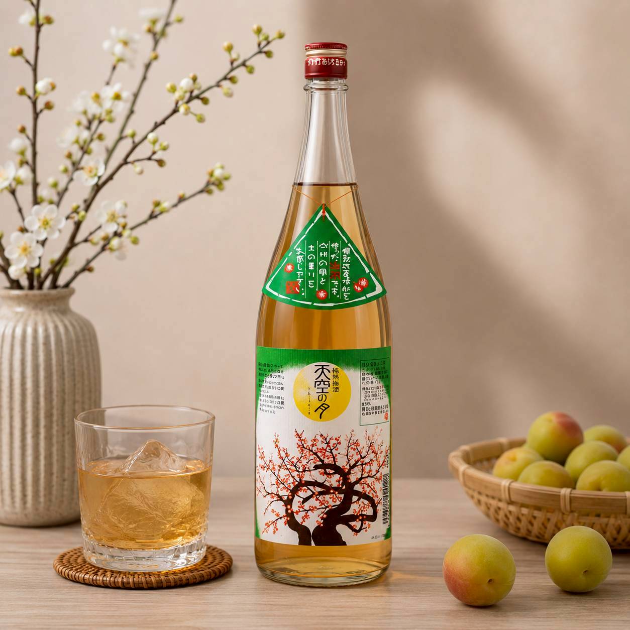 天空之月樽熟梅酒