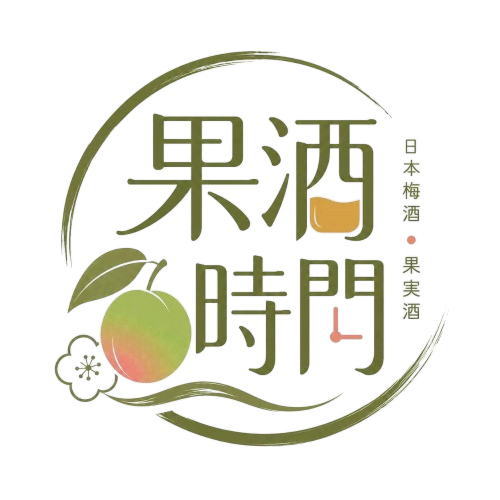 果酒時間